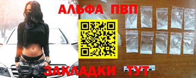 меф Волжский