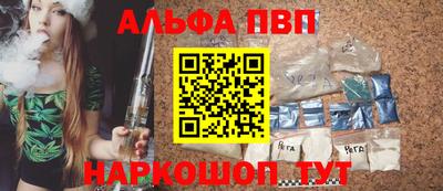 ПСИЛОЦИБИНОВЫЕ ГРИБЫ Балашиха