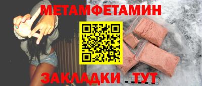кокс Волгодонск