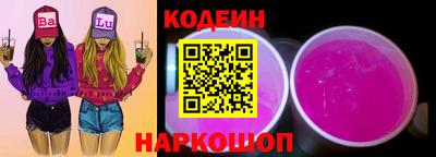 кокс Волгодонск