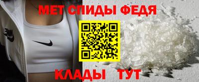 меф Волжский