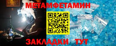 меф Волжский