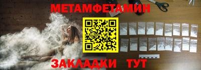 меф Волжский