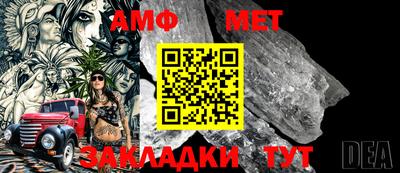 меф Волжский