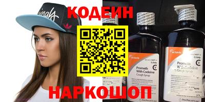 меф Волжский