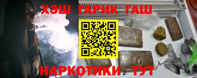 кокс Волгодонск