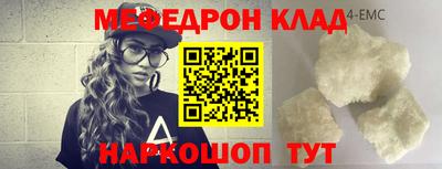 MDMA Premium VHQ Волжск