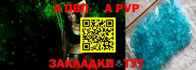 кокс Волгодонск