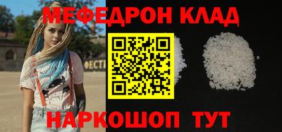 гашиш Балаково