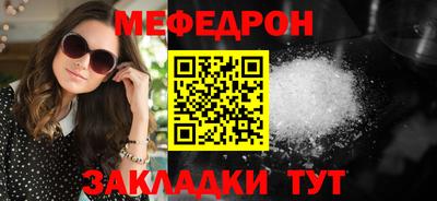 бутират Азнакаево