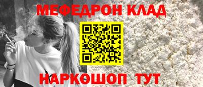 кокс Волгодонск