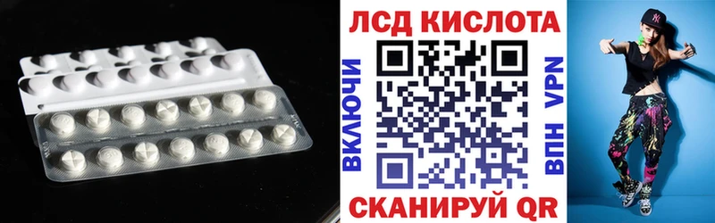 ЛСД экстази кислота  гидра tor  Сатка 