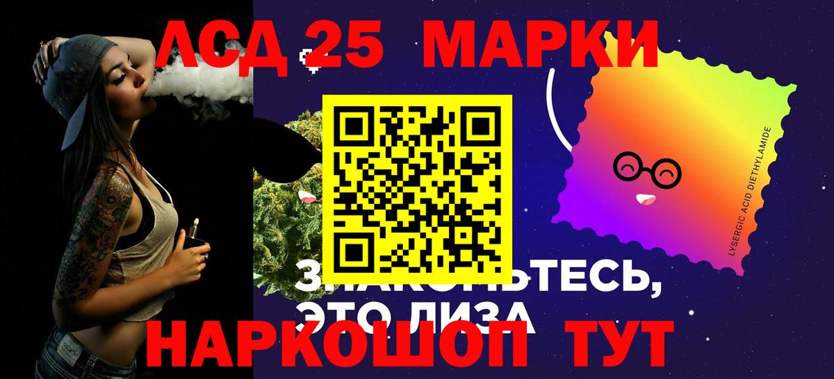 Лсд 25 экстази ecstasy Сатка