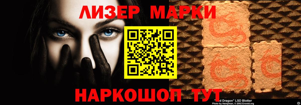 ЛСД экстази ecstasy  Вход с VPN  Сатка  Лсд 25 экстази  LSD-25 экстази кислота 