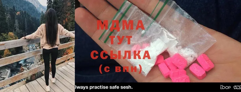 hydra ссылки  Сатка  MDMA crystal 