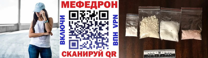 МЯУ-МЯУ мука  Сатка 