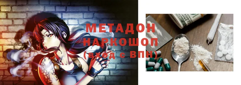 сайты даркнета клад  Сатка  Метадон methadone 