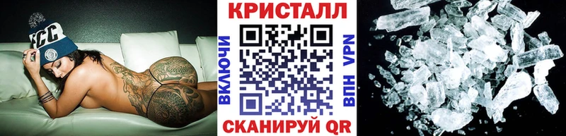 магазин KRAKEN tor Первитин кристалл Сатка