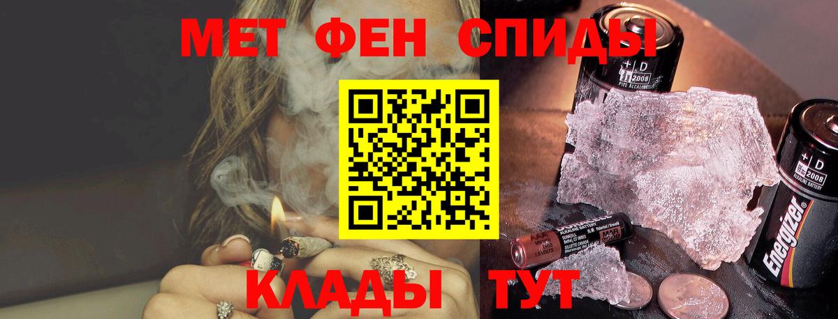МЕТАМФЕТАМИН Декстрометамфетамин 99.9%  Вход с VPN  Сатка  МЕТАМФЕТАМИН Декстрометамфетамин 99.9% 