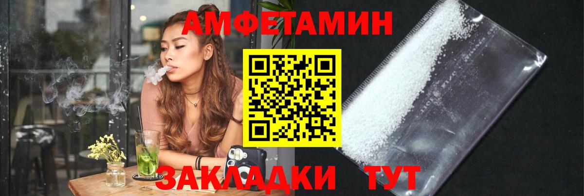 МЕТАМФЕТАМИН пудра  МЕТАМФЕТАМИН пудра  Сатка 