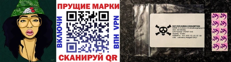 Марки N-bome 1500мкг hydra зеркало Сатка