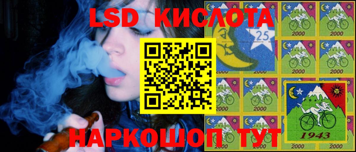 Марки N-bome 1,8мг  Сатка 