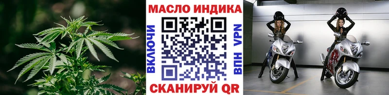 купить закладку  Сатка  ТГК THC oil 