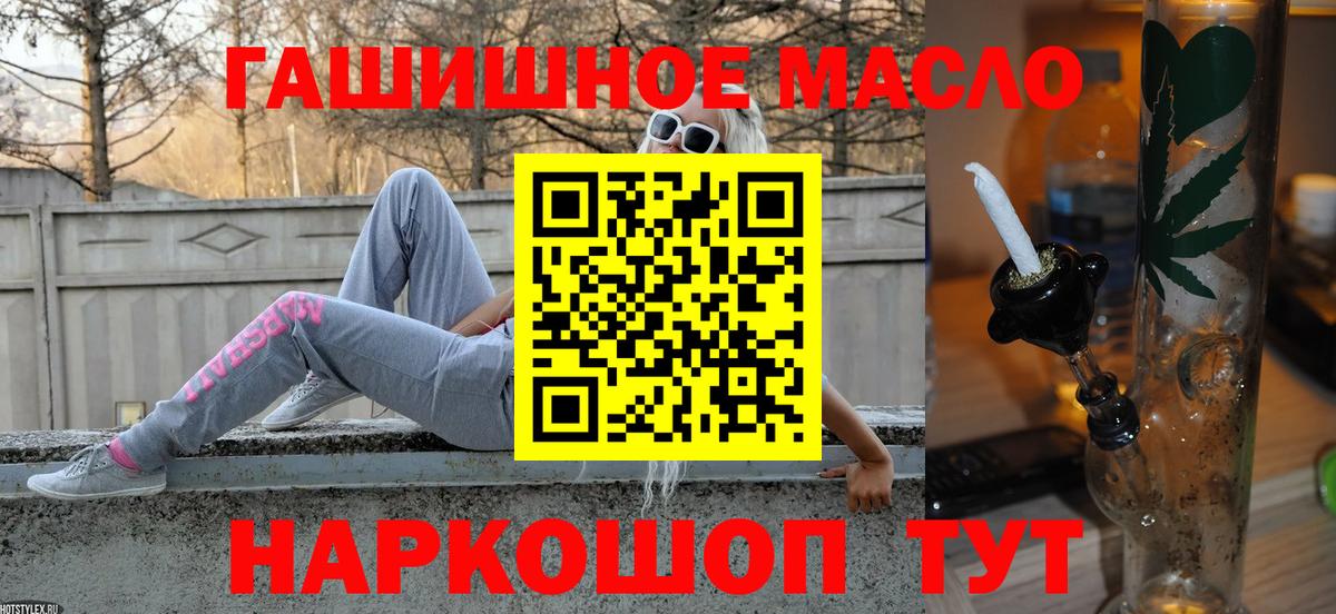 Сатка  ТГК вейп  Вход с VPN 