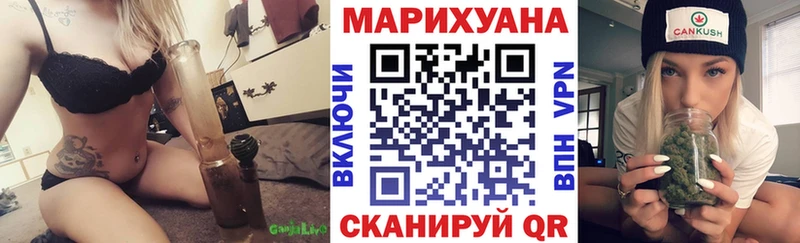 Канабис марихуана  купить наркотик  MEGA зеркало  даркнет клад  Сатка 