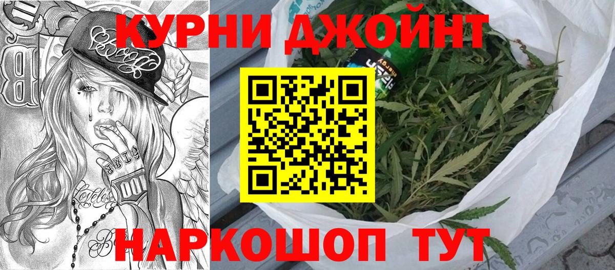 Канабис AK-47  Канабис тримм  Каннабис LSD WEED  Сатка  Вход с VPN  Канабис Amnesia 