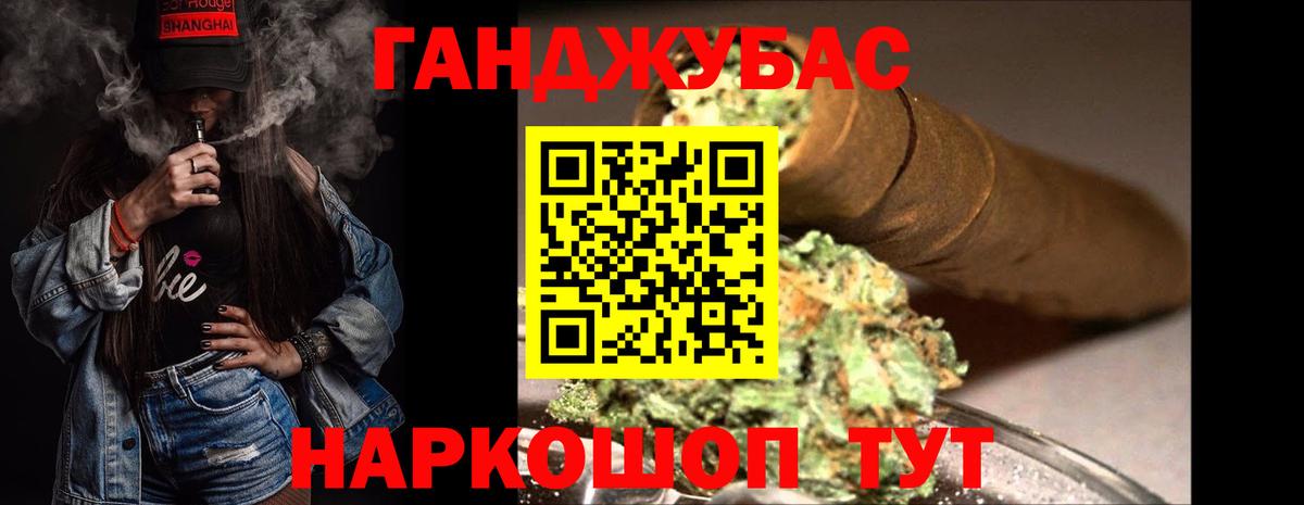МАРИХУАНА MAZAR Сатка