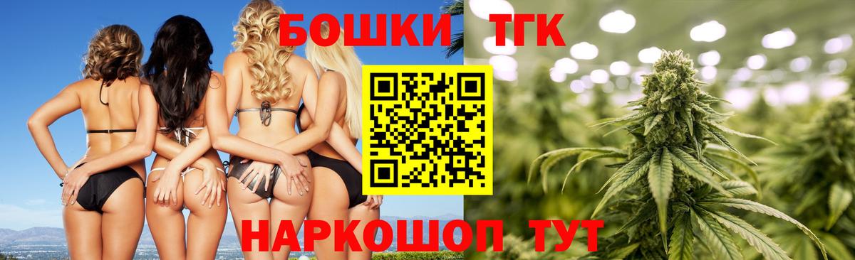 МАРИХУАНА LSD WEED Сатка